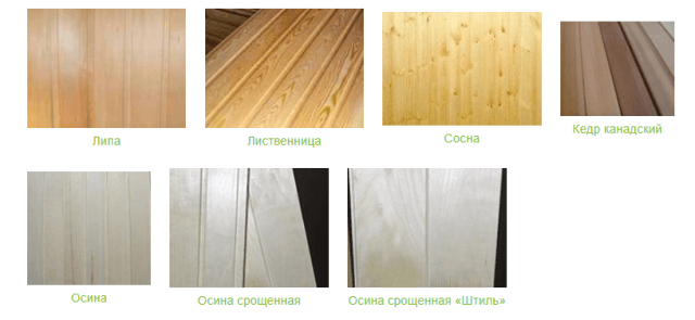 Где купить вагонку от производителя