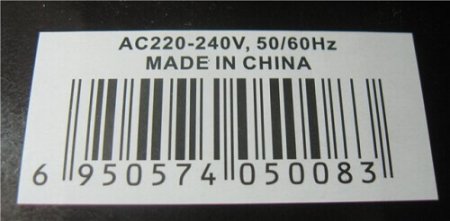 Какое должно быть напряжение: 220 или 230 вольт?