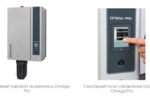 Комфортное увлажнение для загородного дома класса люкс.