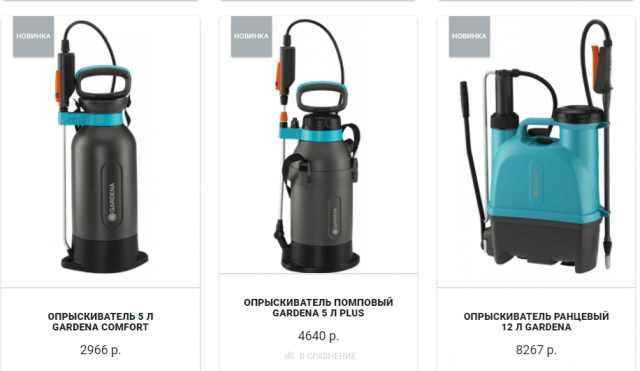 Оборудование для сада Gardena (Гардена)