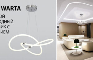 Подвесной светильник Smart Warta 90234/1 с Wi-Fi от Eurosvet