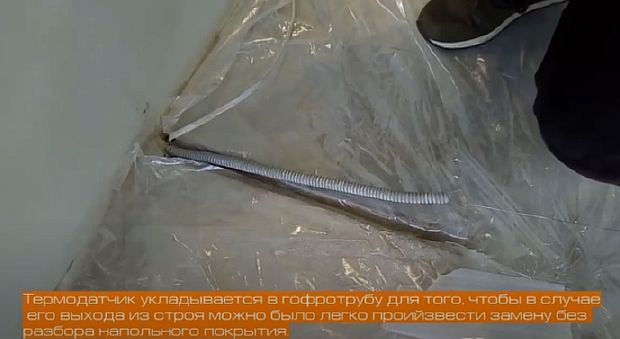 Производим подключение инфракрасного теплого пола – инструкция по шагам с фото и видео пособием