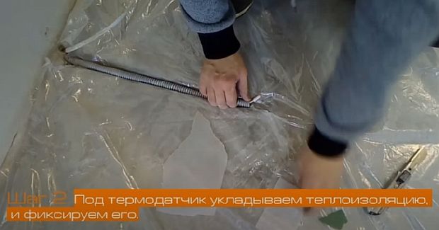 Производим подключение инфракрасного теплого пола – инструкция по шагам с фото и видео пособием