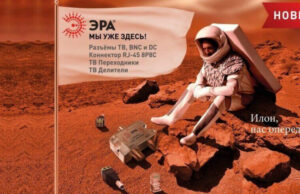 Разъёмы TV, BNC и DC, коннекторы RJ-45 8P8, TV-переходники и делители от ЭРА