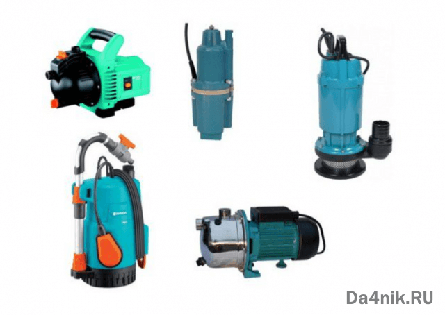Садовый насос для полива огорода