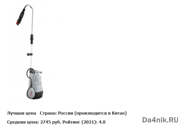 Садовый насос для полива огорода