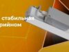 Аварийные светильники L-fusion Em от LEDEL