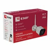Умные камеры от EKF