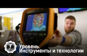 Программа «Уровень» на выставке MITEX 2016