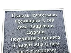 Таблички с гравировкой: элегантность и практичность в деталях