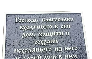 Таблички с гравировкой: элегантность и практичность в деталях